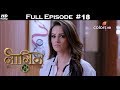 Naagin 3 - 4th August 2018 - नागिन 3 - Full Episode