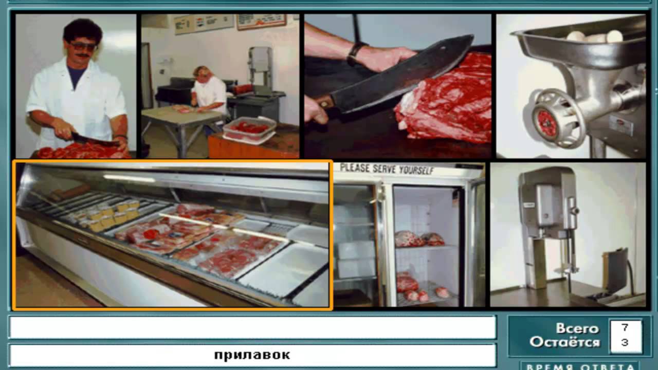 русско английский язык слушать русско английский язык слушать