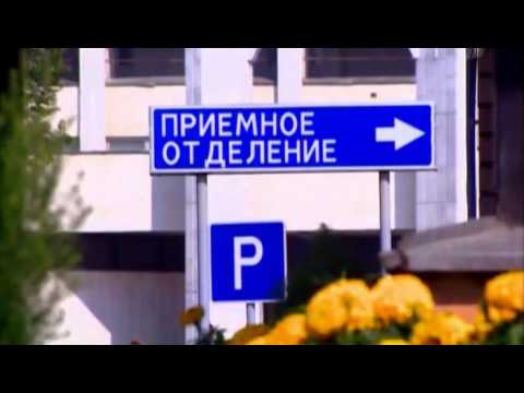 Среда обитания. Таблетки от всех болезней