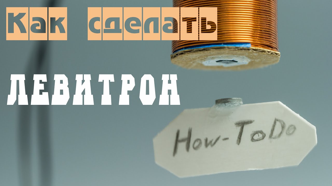 Интересные факты о технике Музей 100 Интересные факты о технике Музей 76