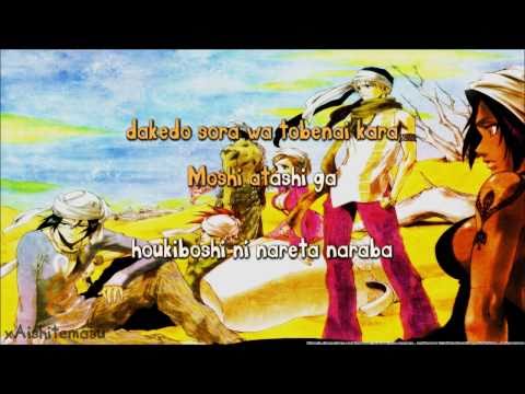 Houki Boshi Video