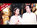 Princess Agents 【INDO SUB】EP1| Tahanan Yang Selamat |（Zhao Liying、Lin Gengxin）