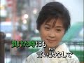 長山洋子 たてがみ