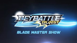 Blade Master E1