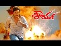 shourya kannada movie | Shourya Kannada Full HD Movie | Darshan, Madalasa shourya kannada movie | Shourya Kannada Full HD Movie | Darshan, Madalasa