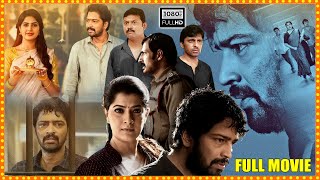 Naandhi Allari Naresh Blockbuster Telugu Crime Courtroom Drama Full Length Hd Movie Matinee Show