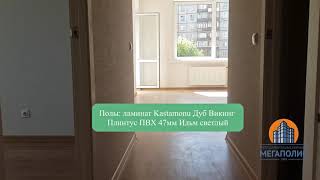 Видео Завидный дом на Парковом - Пермь, ул. Строителей, 28 отделка и виды от Застройщик Мегаполис, улица Строителей, Пермь, Россия