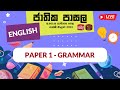 Jathika Pasala - O/L - English 10-01-2023