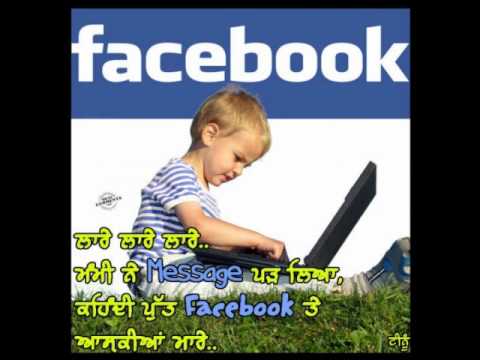 mundeo ranjhe baneo na