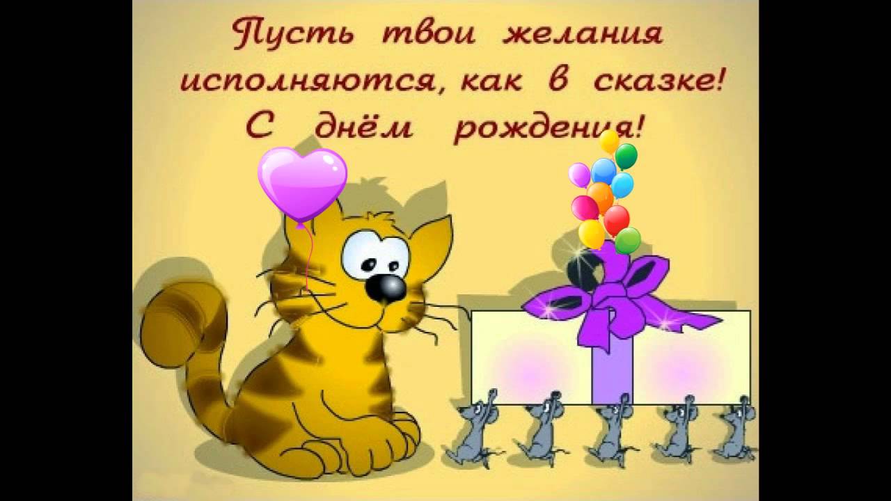 С днём рождения мужа у подруги стихи С днём рождения мужа у подруги стихи
