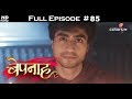 Bepannah - 13th July 2018 - बेपनाह - Full Episode