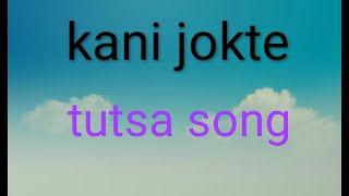 Kani Jokte Tutsa Song Singer L.k