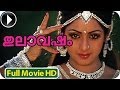 Malayalam Full Movie | Thulavarsham Malayalam Full Movie | Best Malayalam Full Movie