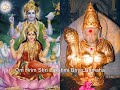 Shri Lakshmi Maha Mantra - Om Hrim... - Religious Blessings ecards - Diwali Greeting Cards