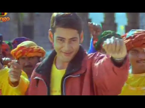 Aagadu Mahesh Babu Movie Yuvaraju Songs - Guntalakadi Song -...