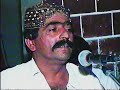 Imam Bux Zardari old Video Muhfil Song 2023 Song 2