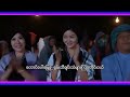 အောင်ထက်_ချယ်ရီပင်အောက်နောက်တစ်ခေါက်_Karaoke Version (Aung Htet)