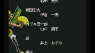 Pc-Fxtengai Makyo Karakuri Kakutoden Ending