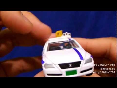 TOYOTA MARK X OWNED CAR Tomica no.60 Unboxing トヨタ マークＸ 個人タクシー Toy of Xherwin Caga-anan.