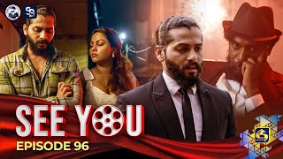SEE YOU || EPISODE 96   || 24th July 2024