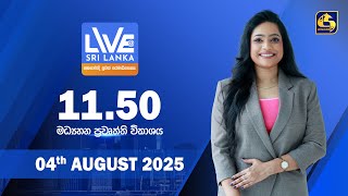 LIVE AT SRI LANKA  - 11.50   - 2025.08.04