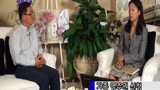가족 영주권 신청