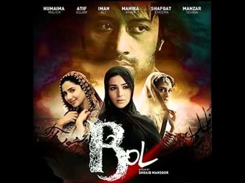 Din Pareshan Hai By Sajjad Ali From...