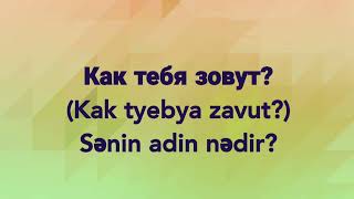 Rus Dili Oyrenmek Izahli Ders Mövzutanışlıq