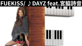 Vol.497 歌詞付き Dayz Feat.宮脇詩音 Fuekiss 切ないラブソング