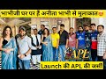 Bhabhiji Ghar Par Hain Anita bhabhi ne Launch ki APL ( Aligarh premier League 2 ) Jersey 😍