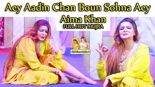 Aima Khan Full Y Mujra