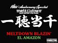 MELTDOWN BLAZIN' DUB / EL AMAZON 『一聴当千』MELTDOWN 10th Anniversary Special～