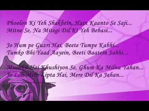 Dard e Tanhai (with LYRICS) by ROHANSHARMA111