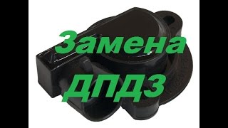 Блок предохранителей на ваз 2114 замена Блок предохранителей на ваз 2114 замена