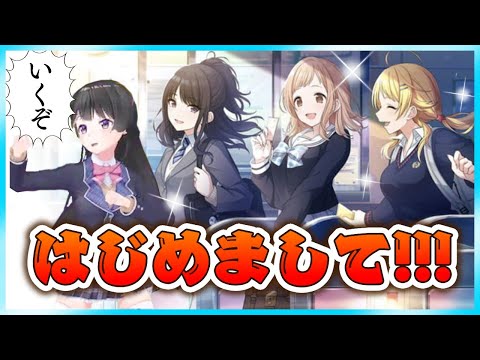 【初見】&quot;シャニマス&quot;ってゲームをやろうと思うんだ【月ノ美兎/にじさんじ】 (04月20日 14:15 / 6 users)
