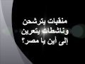 علياء المهدي تنزع ملابسها Egyptian girl activist Alia naked on Facebook