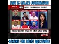 Debates multiple News channels. Devendra Pratap Singh upcc(7)