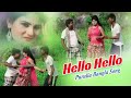 হেল্য হেলো | Hello Hello | Shilpi - Adalat Mahato | Purulia Bangla Comedy Video Song 2018 হেল্য হেলো | Hello Hello | Shilpi - Adalat Mahato | Purulia Bangla Comedy Video Song 2018
