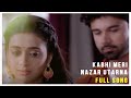 Kabhi Meri Nazar Utarna Full Song | Official | Aarav Simar Romantic Song