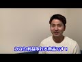 【せどり】コストコの購入品を紹介!1商品200個の爆買い!月収30万越え?!
