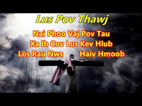 Watch Lug Pov Thawj : Nai Phoo Vang Pao