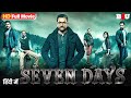 South New Movie Hindi Dubbed - Prithviraj Sukumaran & Tovino Thomas Hindi Dubbed Movie - 7th Day