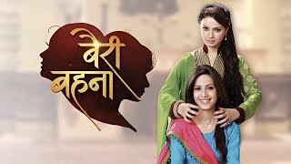 Bairi Behna Season 1 All Episodes 1 To 403 Promo & Story Explain, Cast & Crew Information