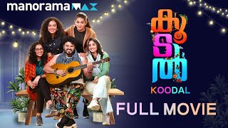 Koodal Full Movie Bibin George Mareena Michael Kurisingal New Malayalam Movie