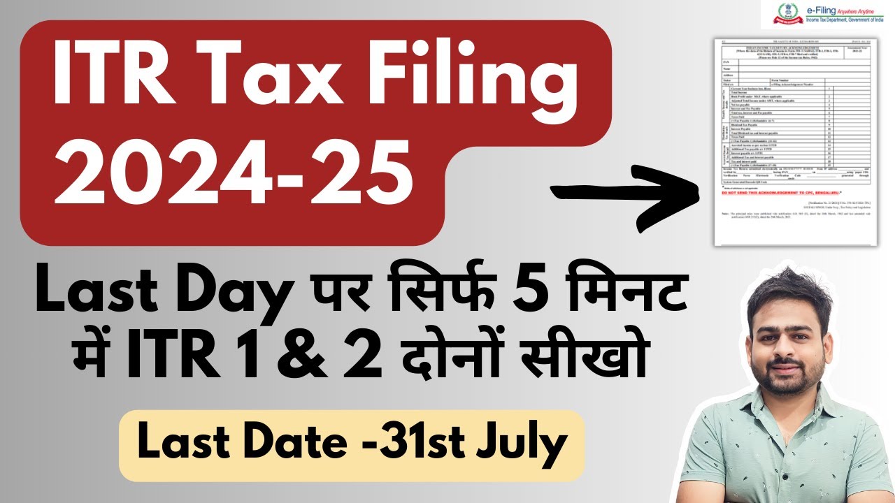 ITR Filing Online 2024-25 | ITR 1 Filing Online 2024-25 ITR Filing Online 2024-25 | ITR 1 Filing Online 2024-25