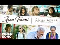 Sillu Karuppatti | Agam Thaanai Video Song | Halitha Shameem | Pradeep Kumar | Samuthirakani