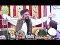 Allama Qamar Zahoor Turabi Sb | New Bayan 2024 | Full Josheela Bayan
