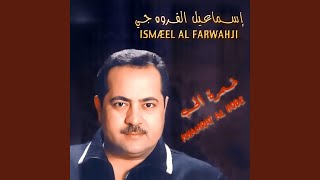 Ah Law Tehmlni Qadame