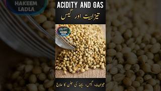 Maiday Ki Tezabiat Or Jalan Ka Ilaj Gas Ka Ilaj Pait Ki Gas Jalan Ka Ilaj