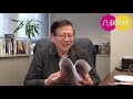 大軍師吳秀波身敗名裂 感情中的情與欲 〈蕭若元:八卦蕭析〉2019-01-25